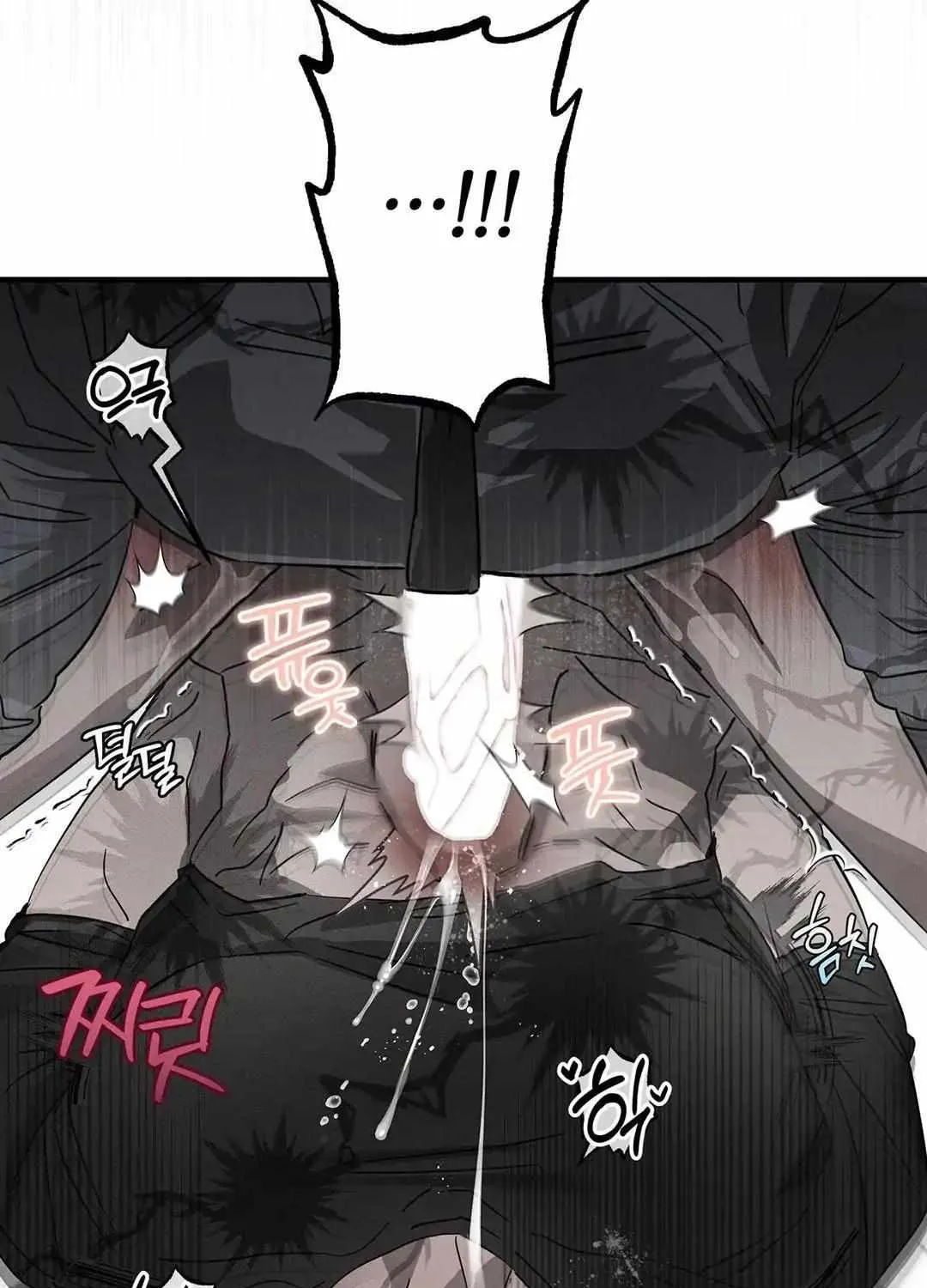 Pieta (DAONG) Chapter 5 page 73 - 