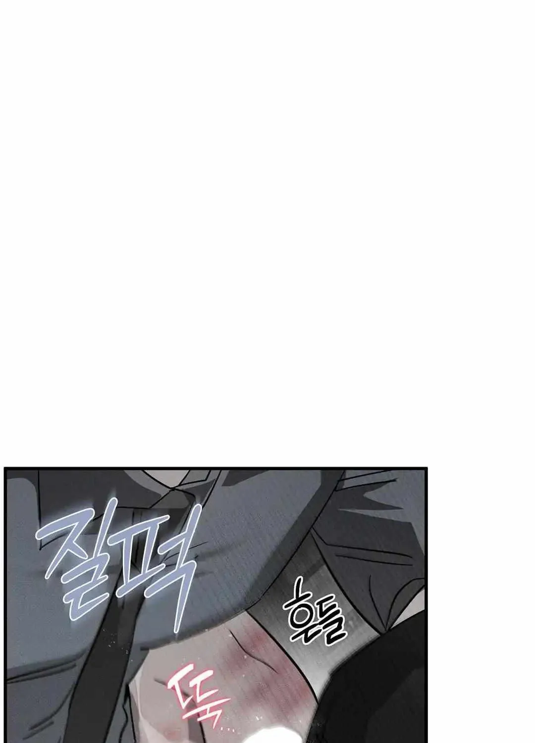 Pieta (DAONG) Chapter 5 page 84 - 