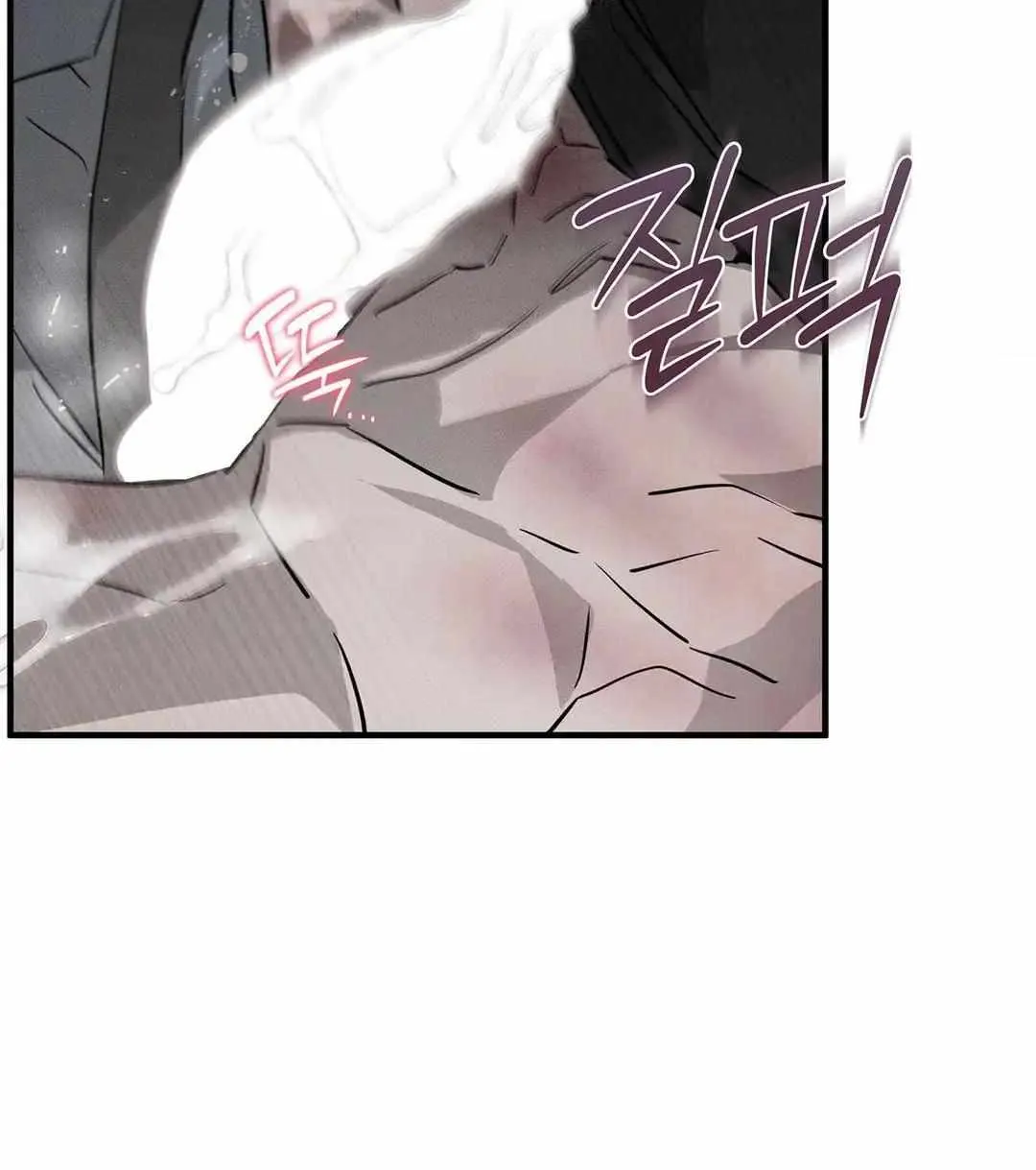 Pieta (DAONG) Chapter 5 page 85 - 