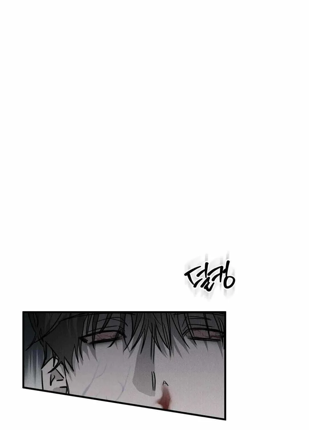 Pieta (DAONG) Chapter 5 page 87 - 
