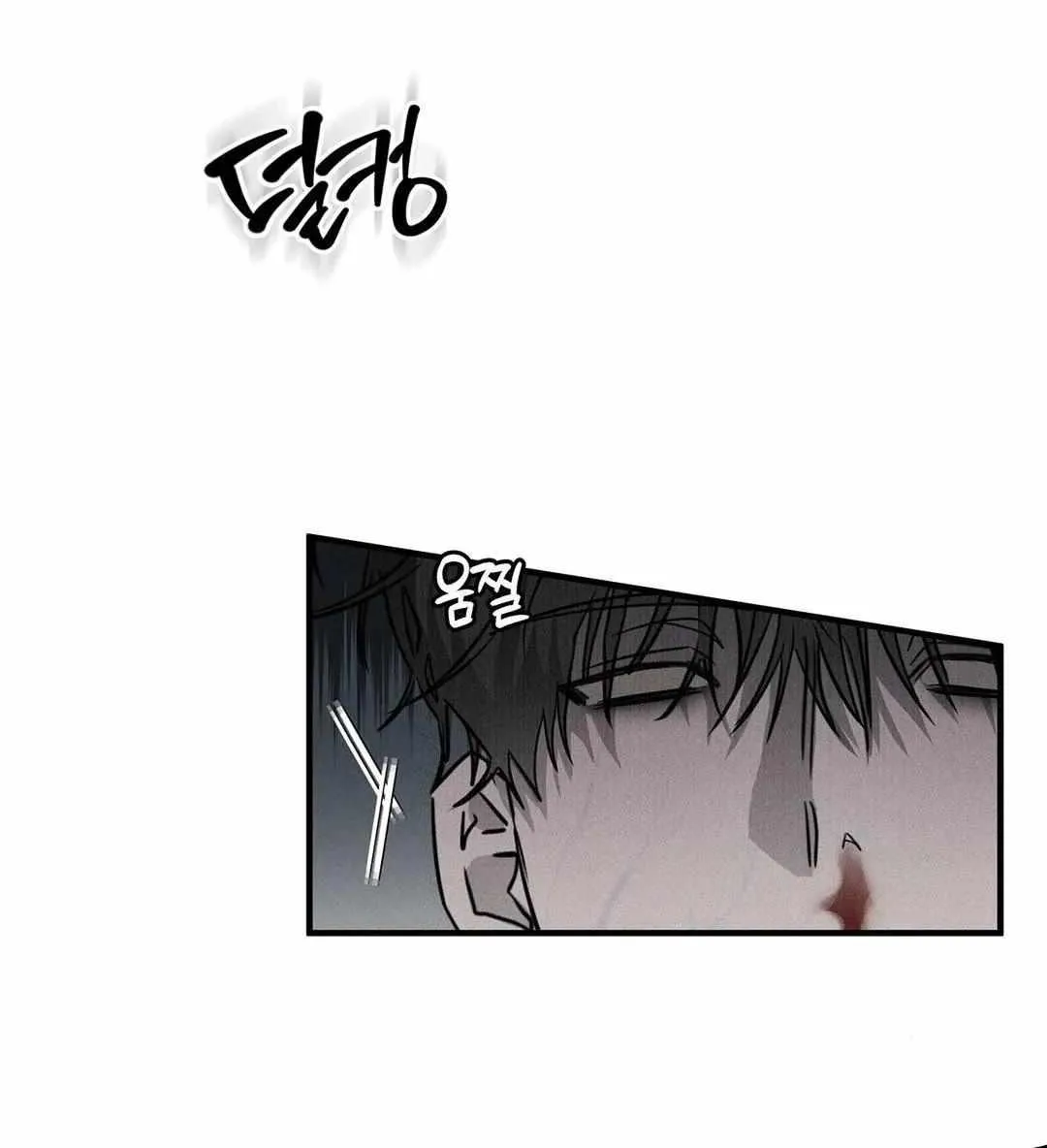 Pieta (DAONG) Chapter 5 page 88 - 
