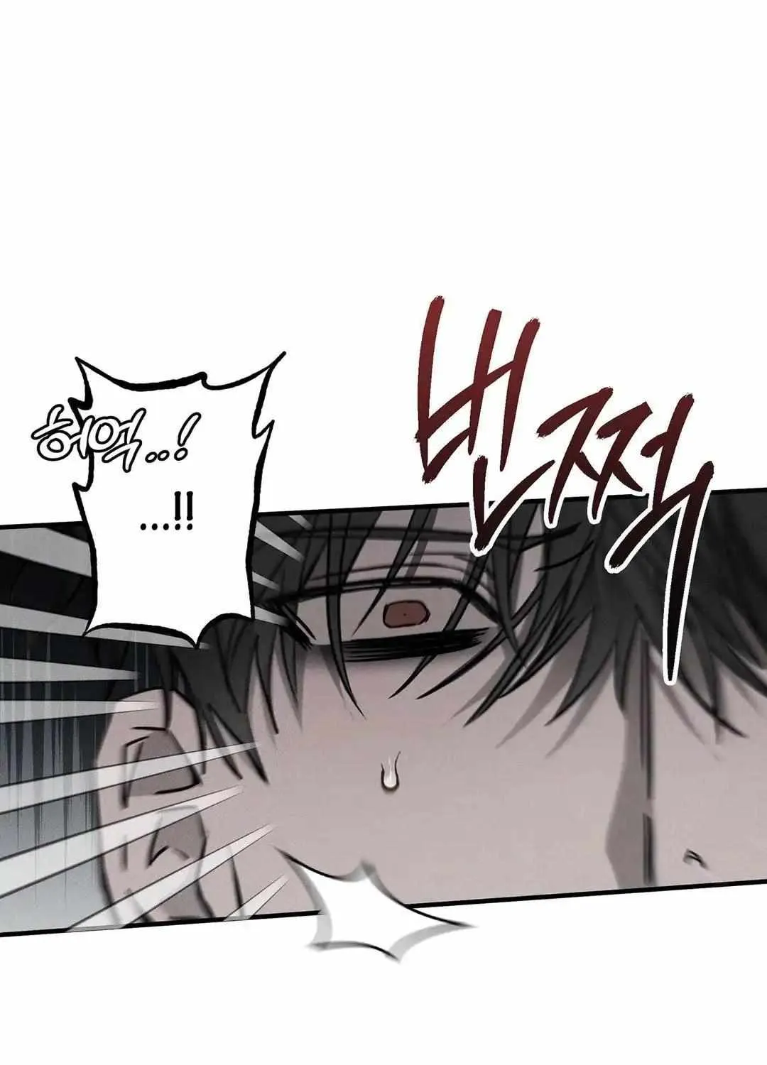 Pieta (DAONG) Chapter 5 page 89 - 