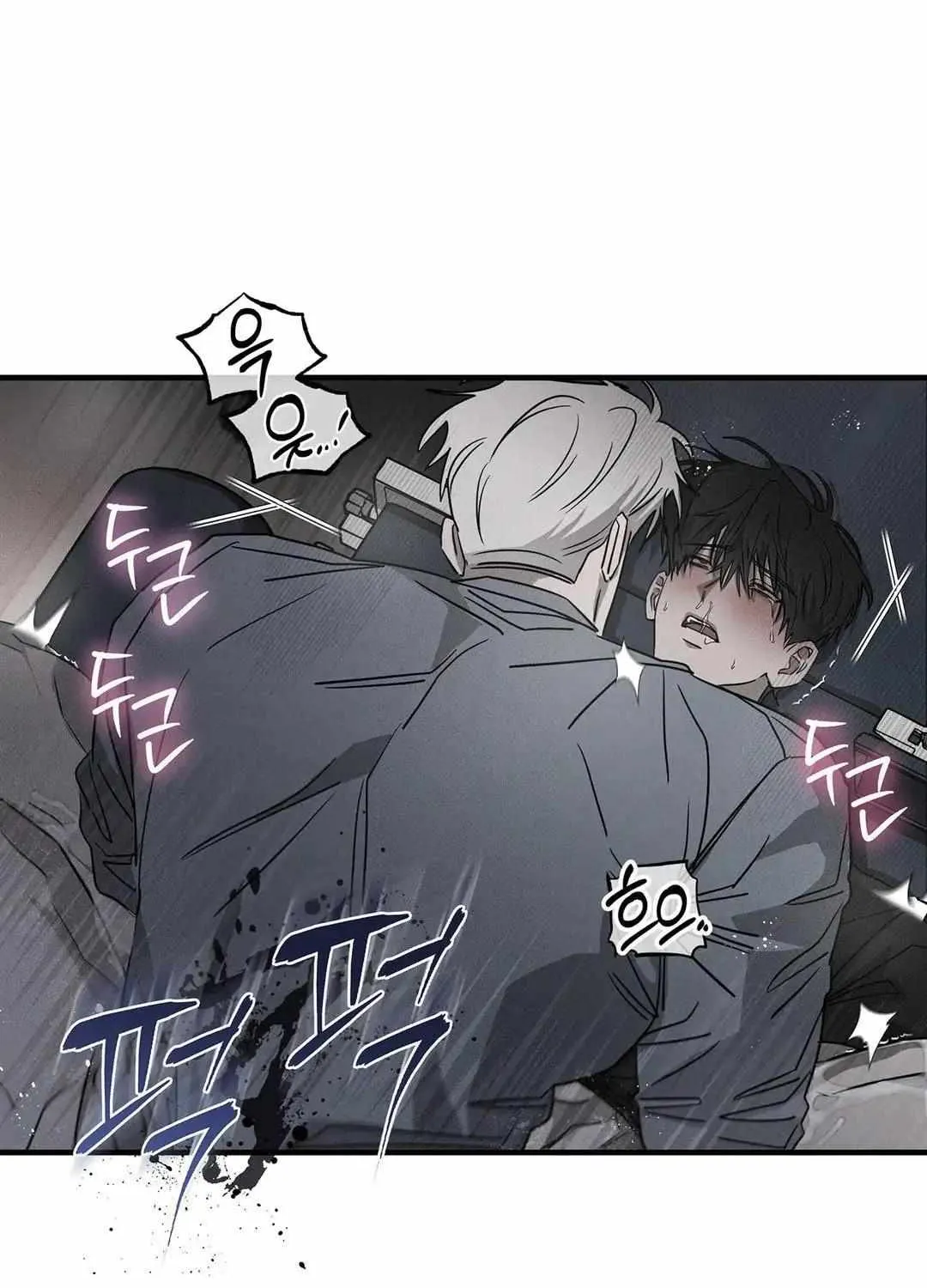 Pieta (DAONG) Chapter 5 page 99 - 