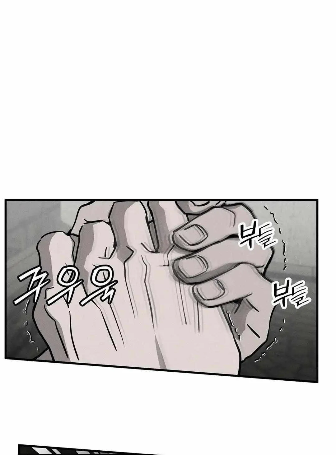 Pieta (DAONG) Chapter 6 page 107 - 
