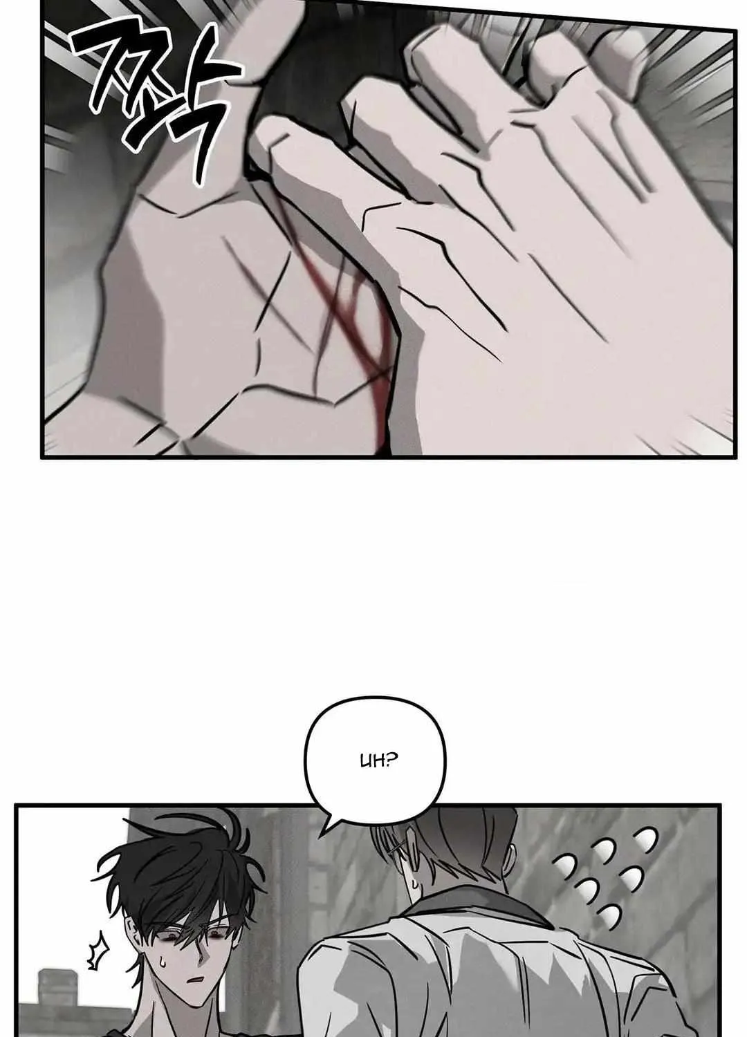 Pieta (DAONG) Chapter 6 page 108 - 