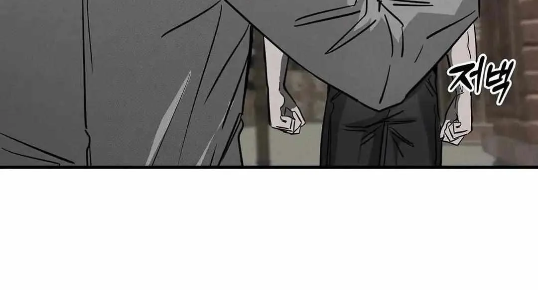 Pieta (DAONG) Chapter 6 page 116 - 