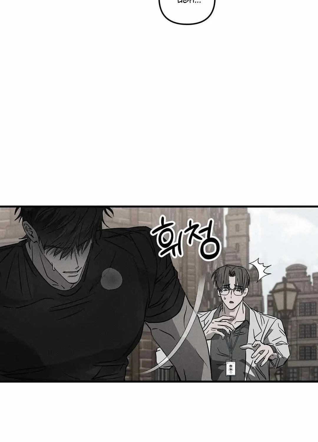 Pieta (DAONG) Chapter 6 page 121 - 