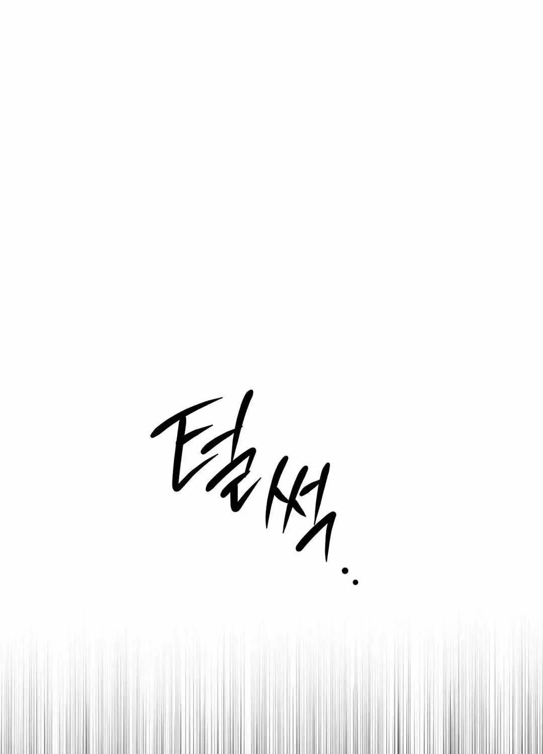 Pieta (DAONG) Chapter 6 page 123 - 