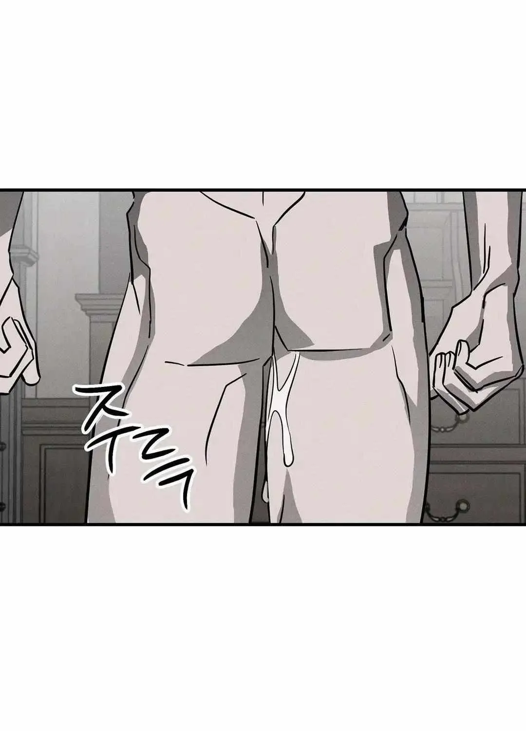 Pieta (DAONG) Chapter 6 page 22 - 