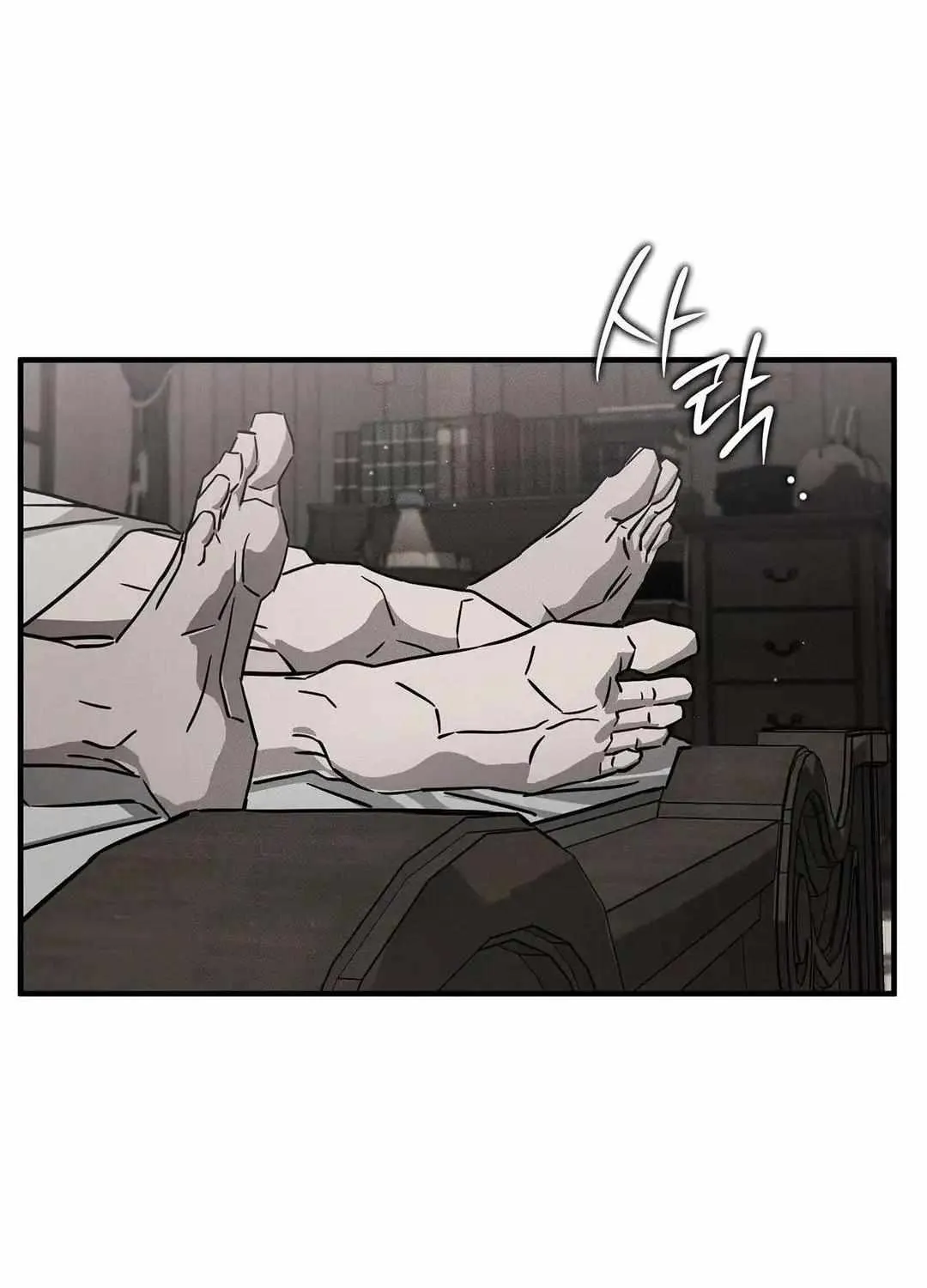 Pieta (DAONG) Chapter 6 page 4 - 