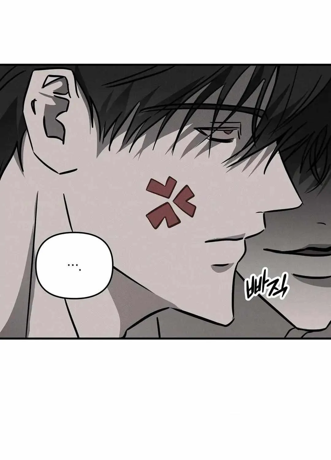Pieta (DAONG) Chapter 6 page 39 - 