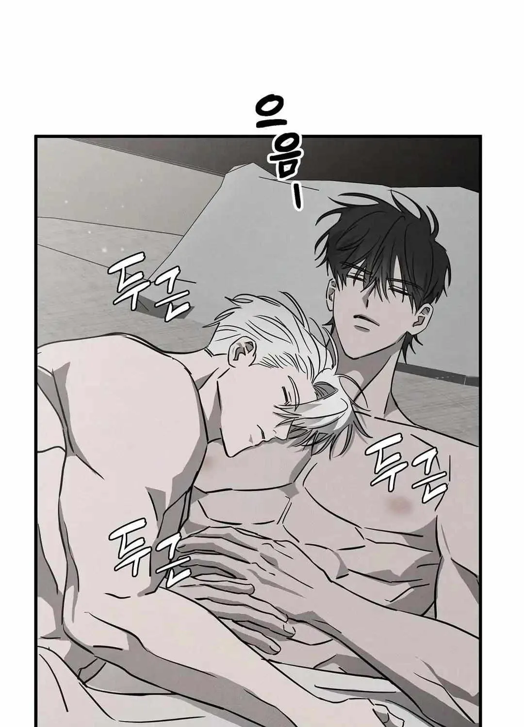 Pieta (DAONG) Chapter 6 page 5 - 