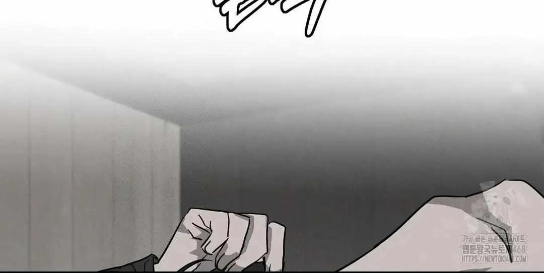 Pieta (DAONG) Chapter 6 page 57 - 