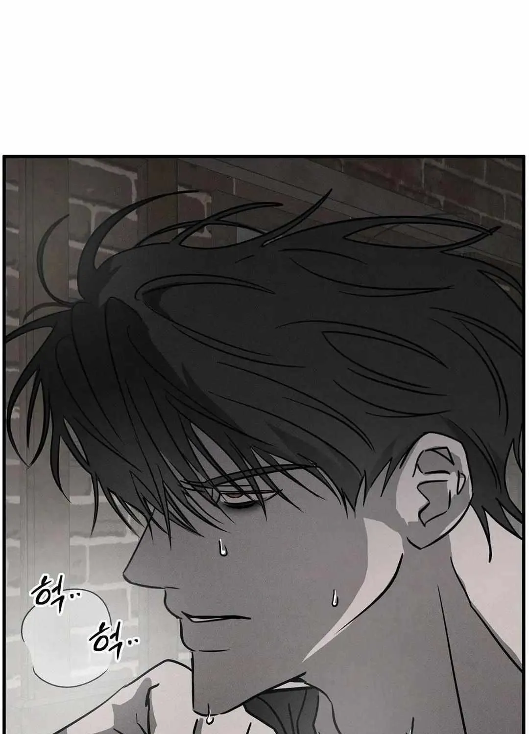 Pieta (DAONG) Chapter 6 page 71 - 