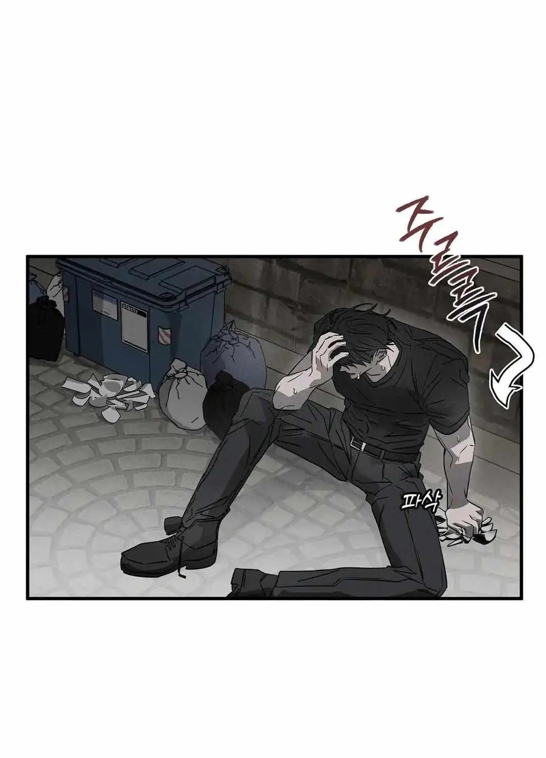 Pieta (DAONG) Chapter 6 page 74 - 