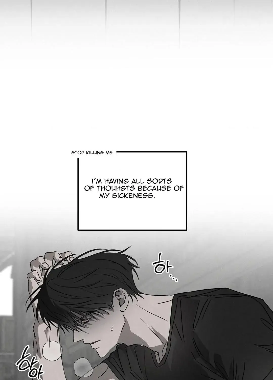 Pieta (DAONG) Chapter 6 page 86 - 