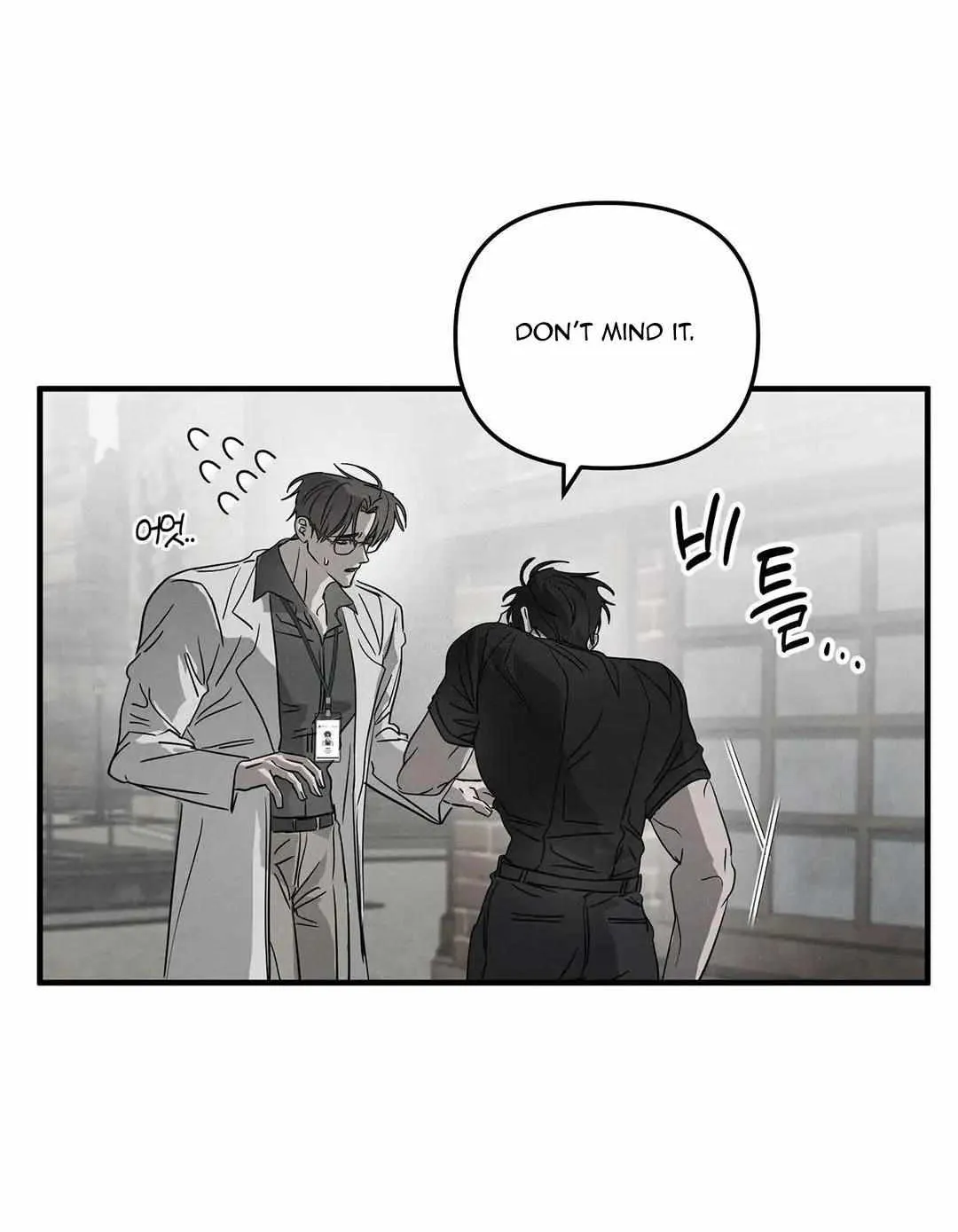 Pieta (DAONG) Chapter 6 page 95 - 