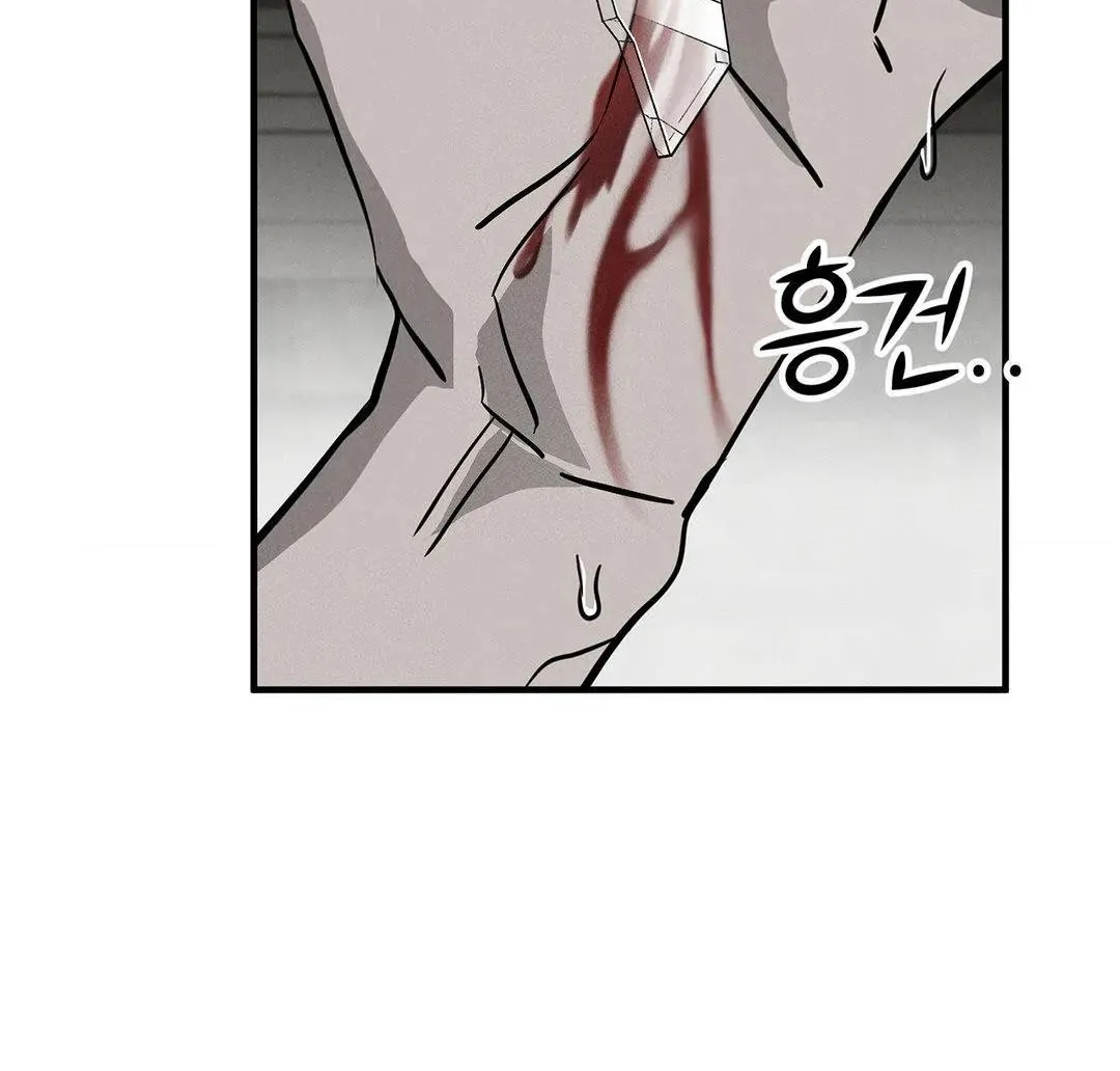 Pieta (DAONG) Chapter 6 page 97 - 
