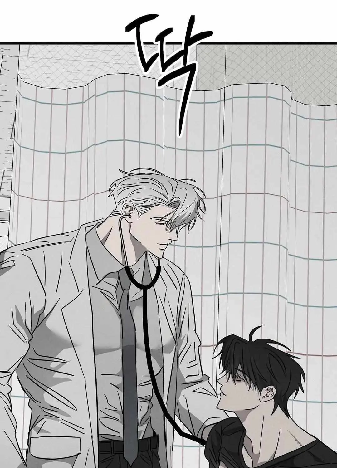 Pieta (DAONG) Chapter 7 page 11 - 