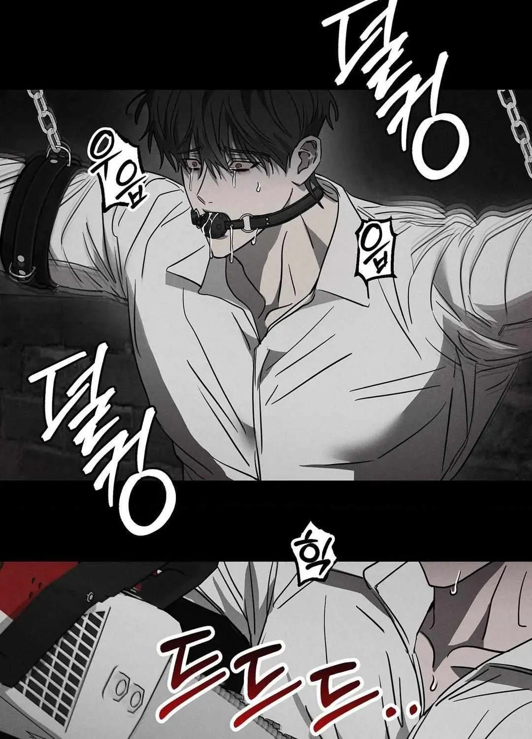 Pieta (DAONG) Chapter 7 page 103 - 