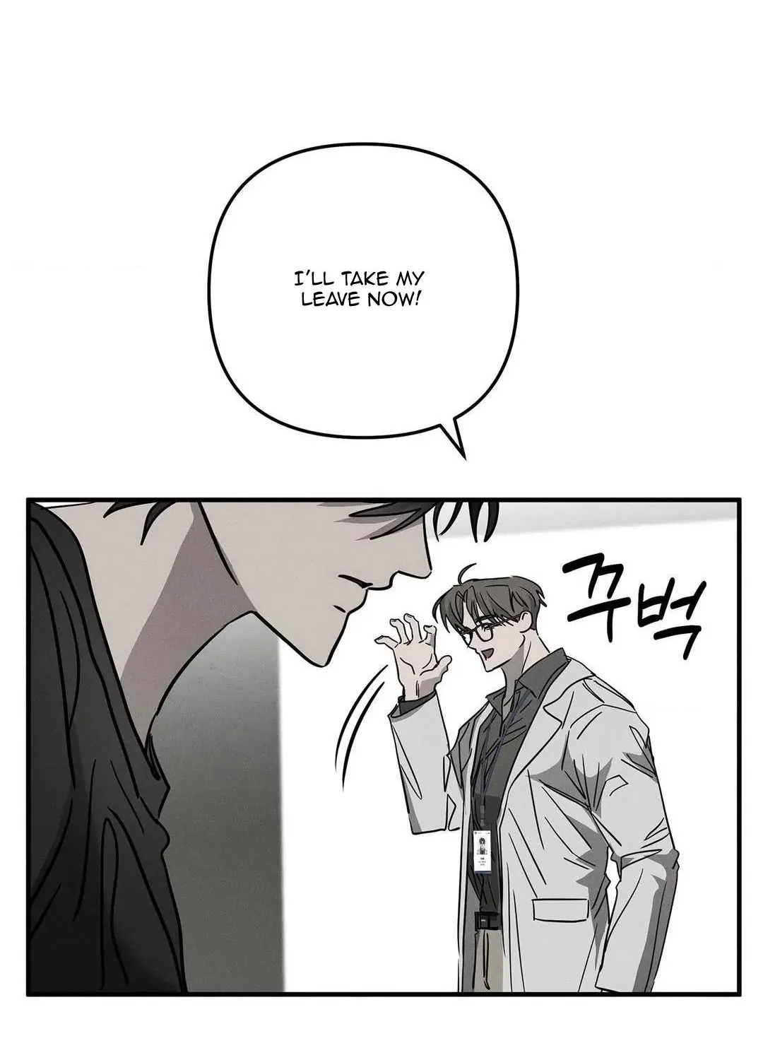 Pieta (DAONG) Chapter 7 page 117 - 