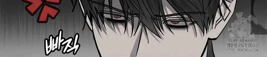 Pieta (DAONG) Chapter 7 page 13 - 