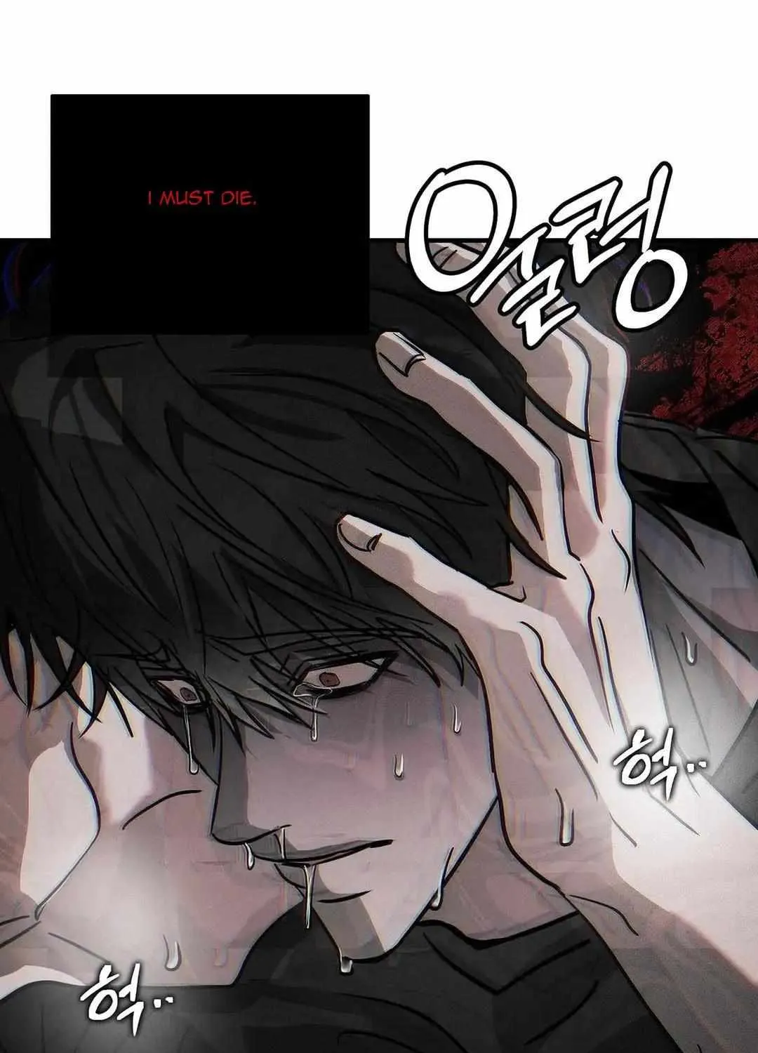 Pieta (DAONG) Chapter 7 page 121 - 