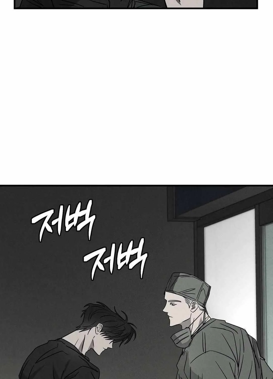 Pieta (DAONG) Chapter 7 page 128 - 