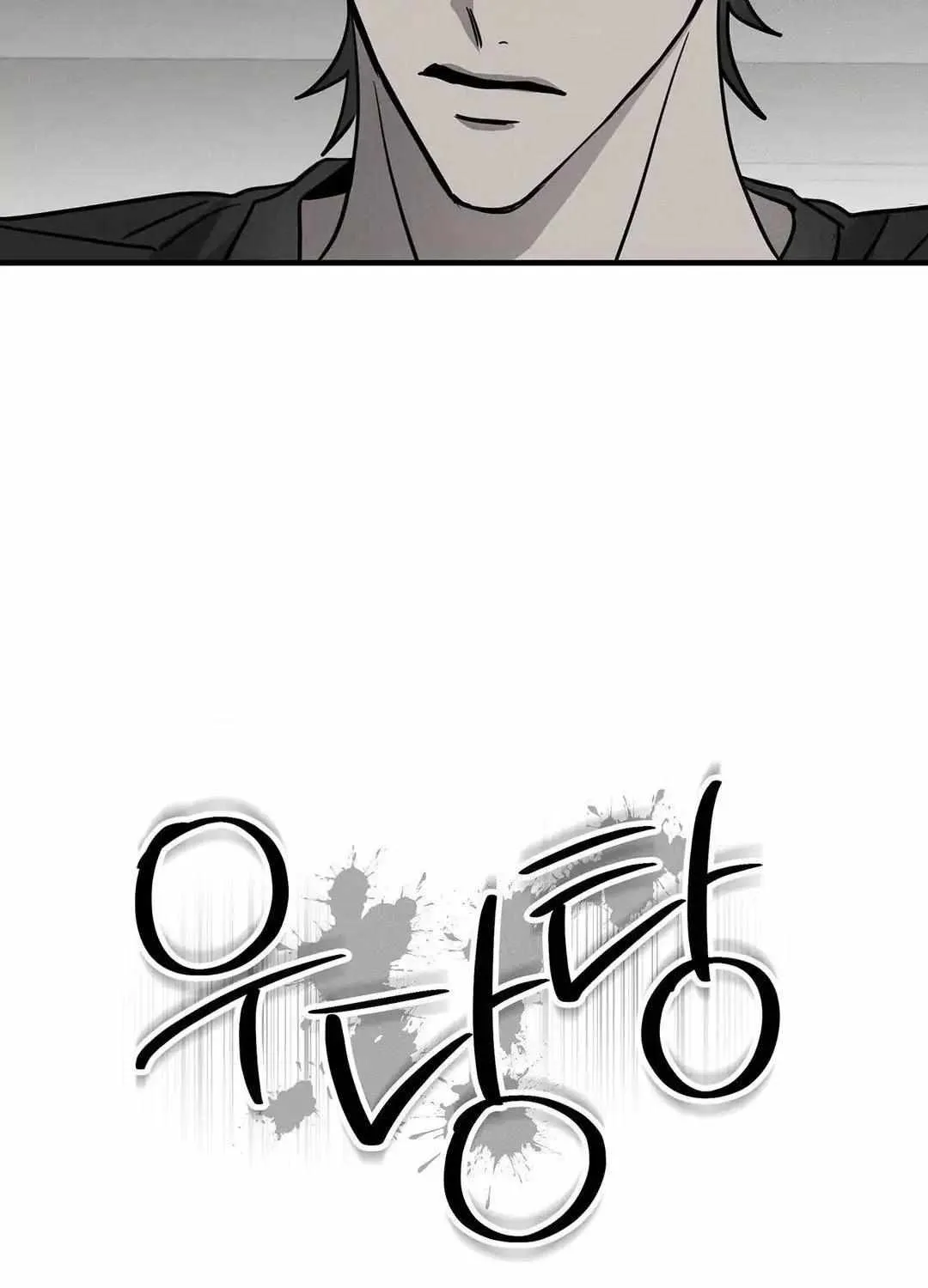 Pieta (DAONG) Chapter 7 page 14 - 