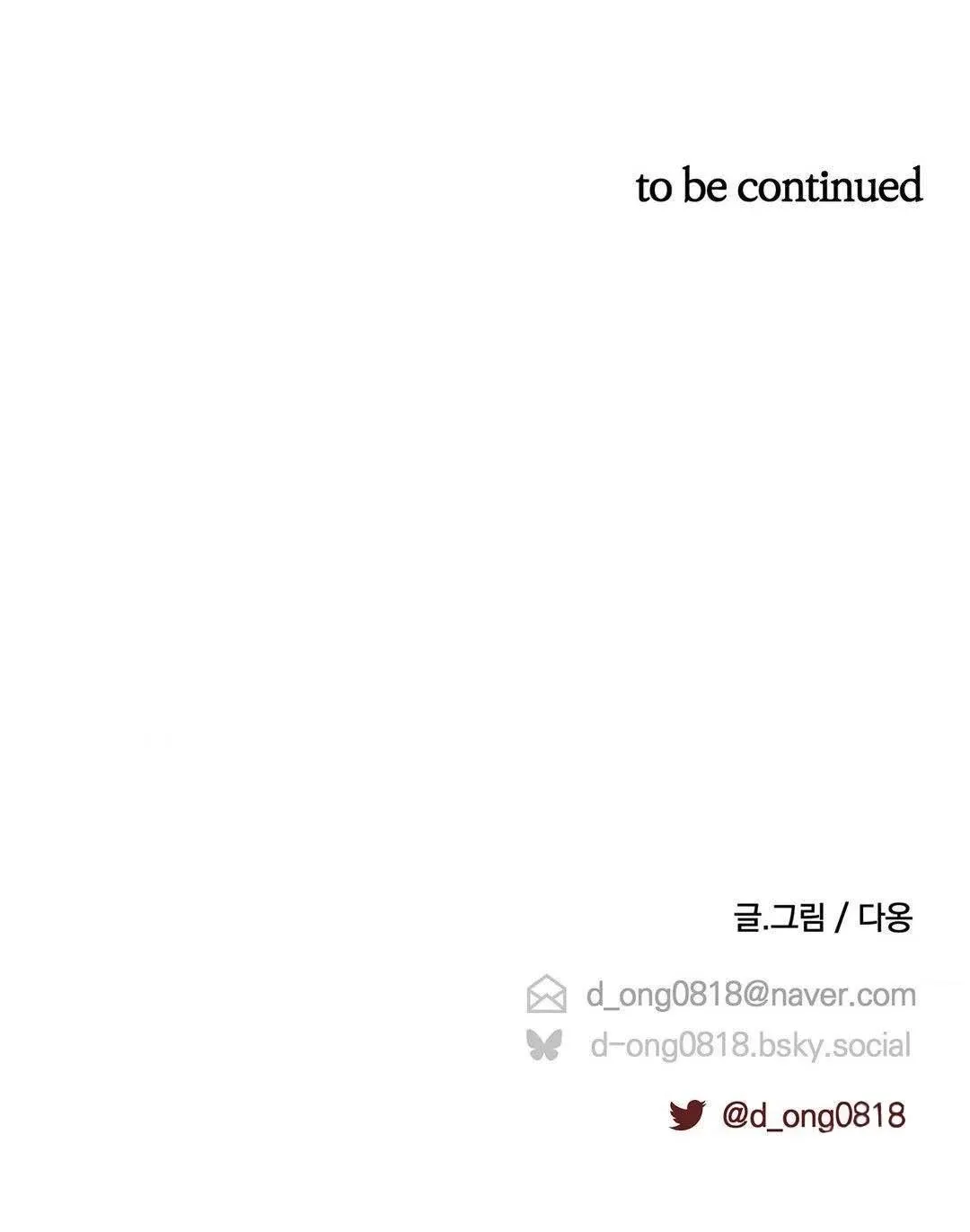 Pieta (DAONG) Chapter 7 page 141 - 