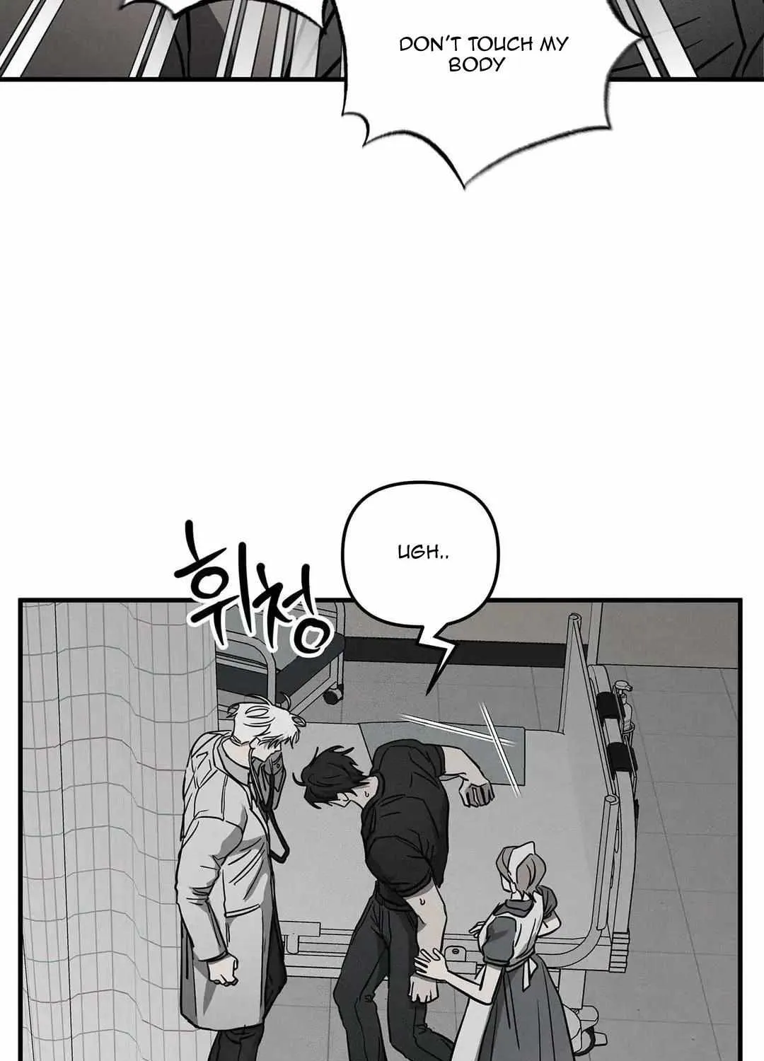 Pieta (DAONG) Chapter 7 page 17 - 