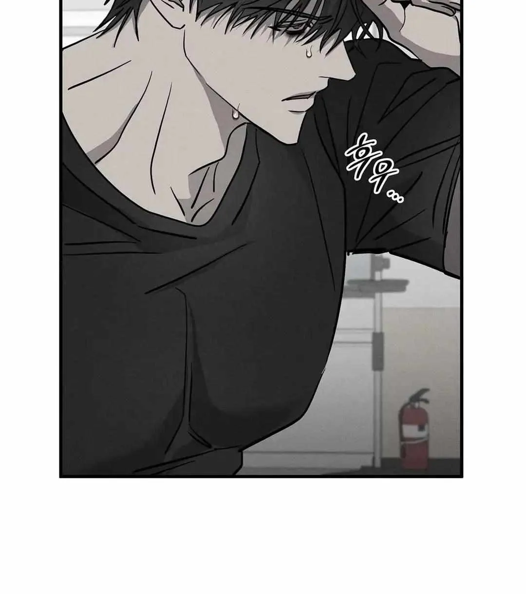 Pieta (DAONG) Chapter 7 page 19 - 