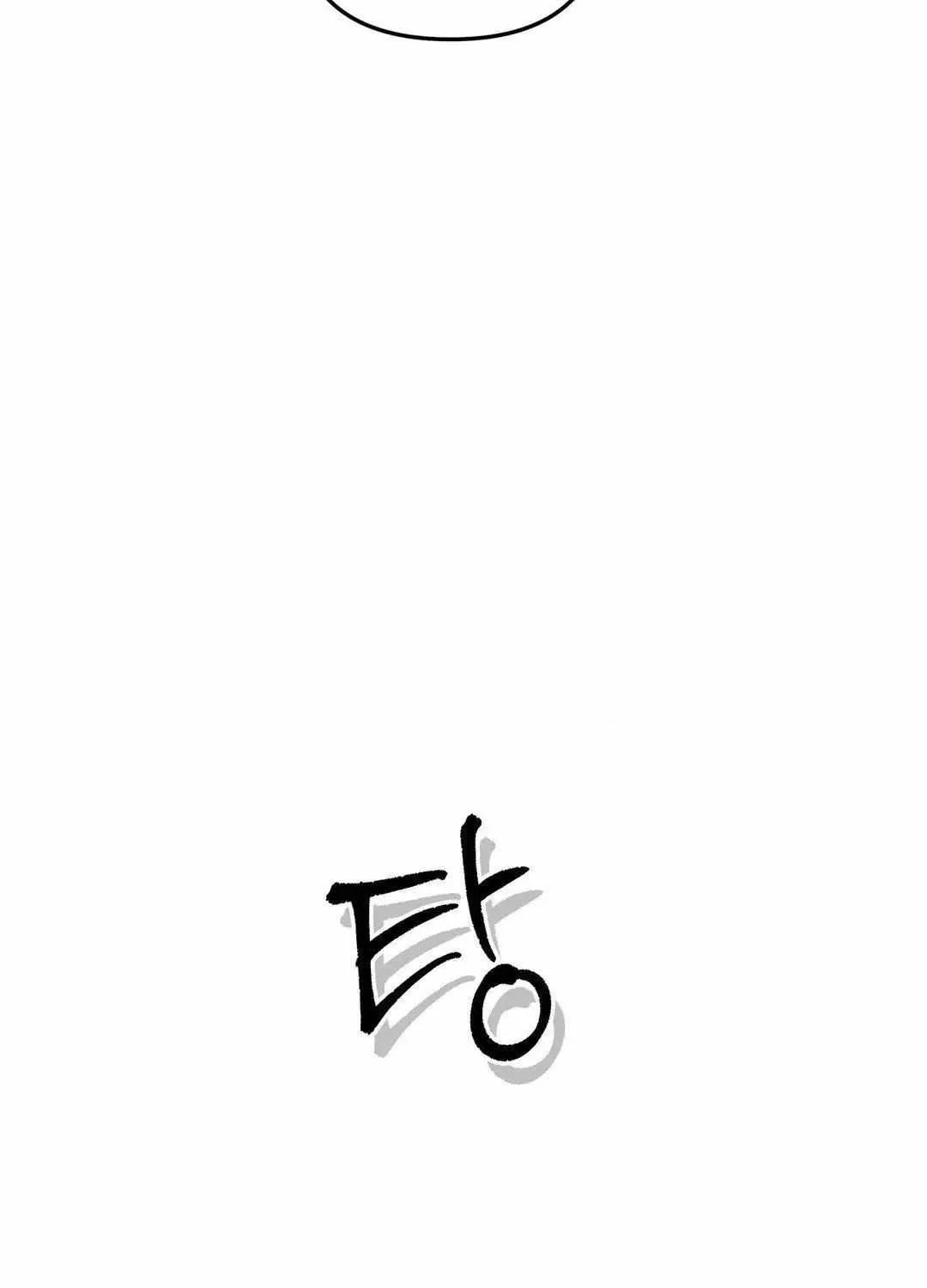 Pieta (DAONG) Chapter 7 page 26 - 