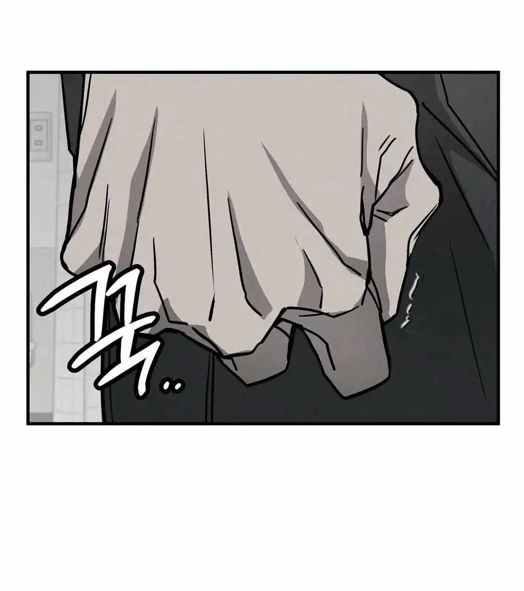 Pieta (DAONG) Chapter 7 page 43 - 