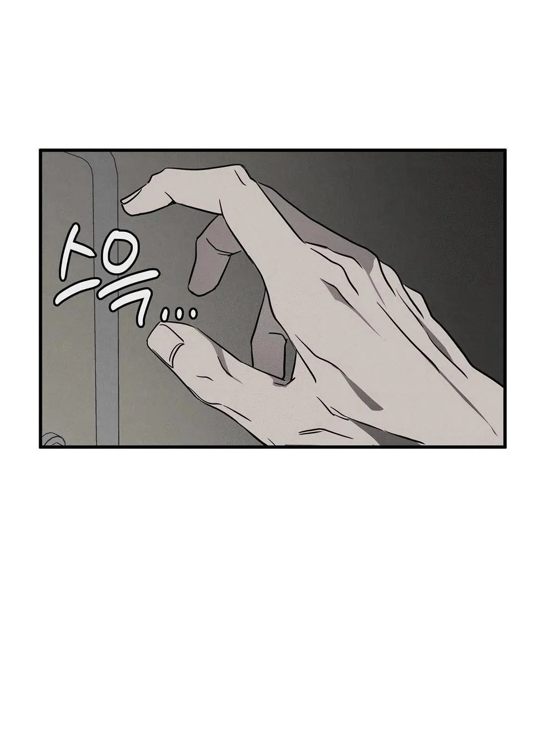 Pieta (DAONG) Chapter 7 page 49 - 