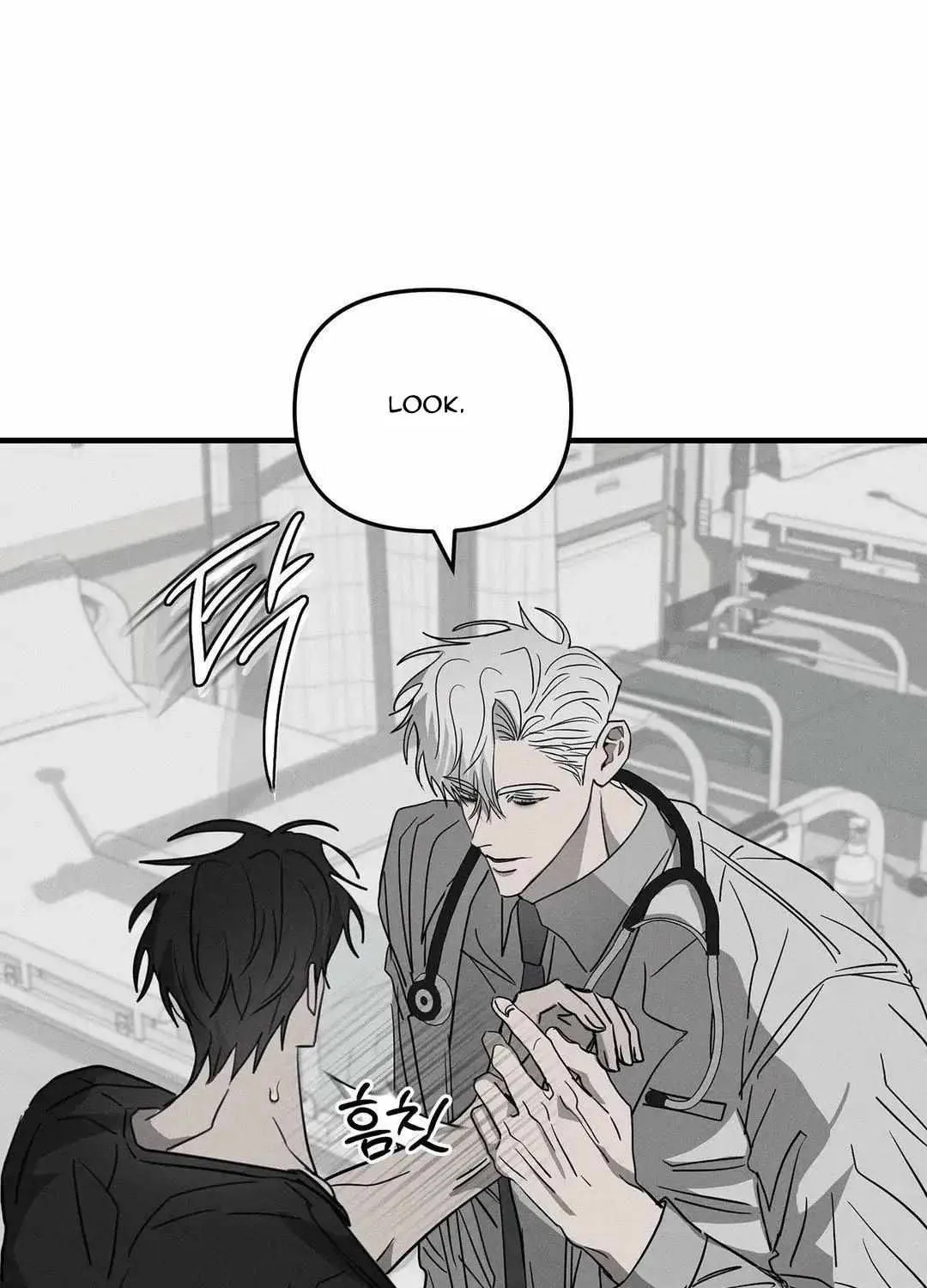 Pieta (DAONG) Chapter 7 page 57 - 