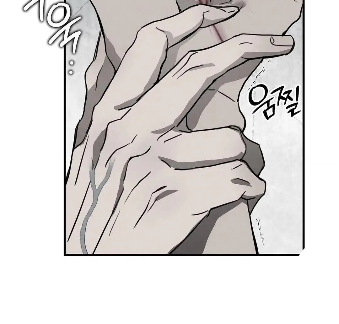 Pieta (DAONG) Chapter 7 page 60 - 
