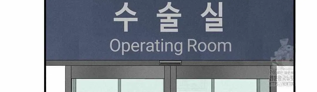 Pieta (DAONG) Chapter 7 page 76 - 