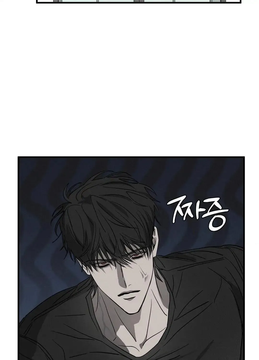 Pieta (DAONG) Chapter 7 page 77 - 