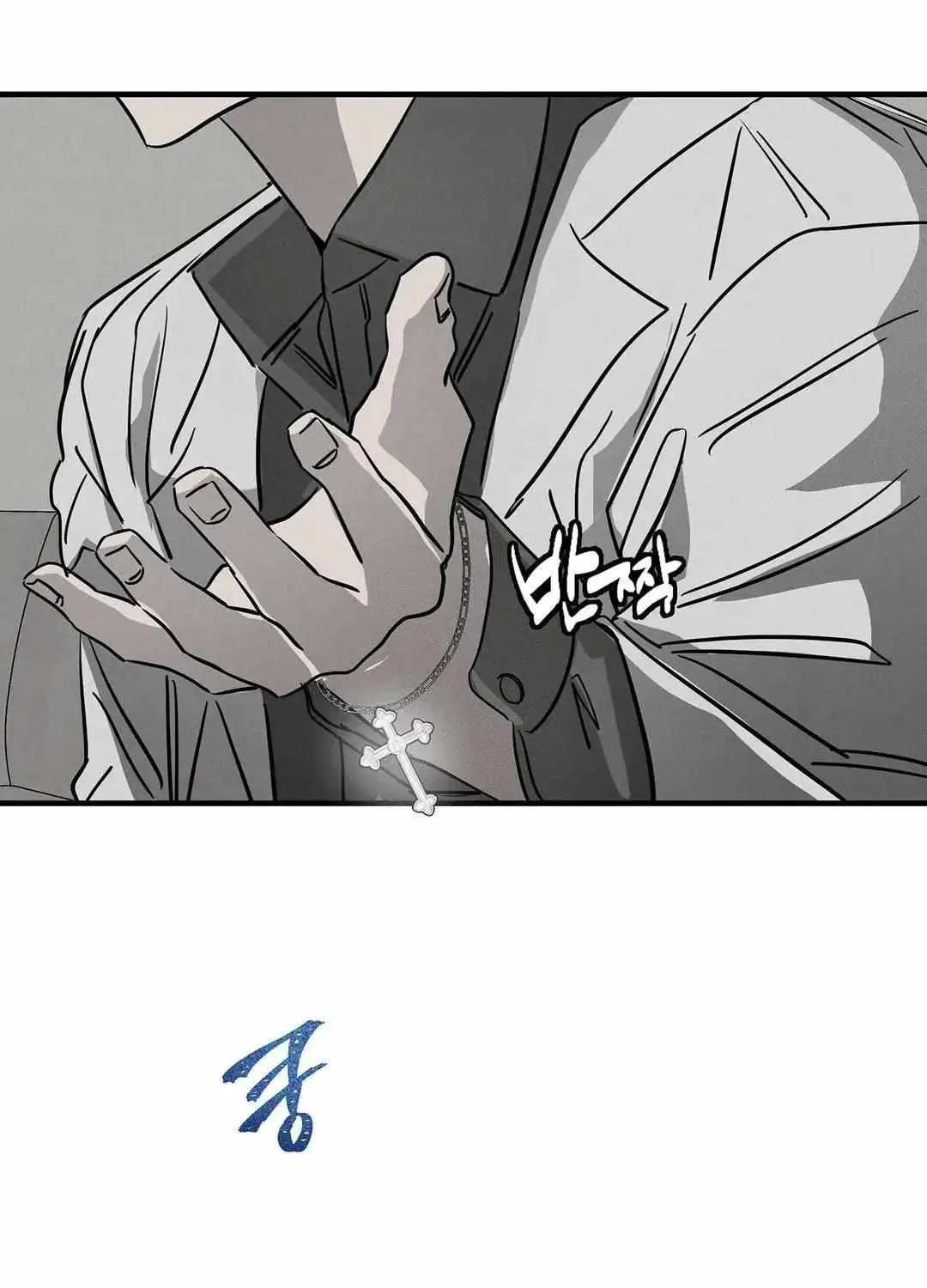 Pieta (DAONG) Chapter 7 page 96 - 