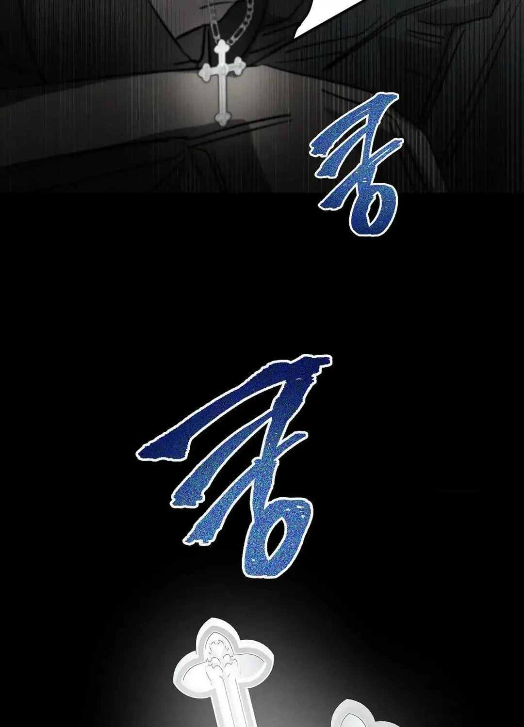 Pieta (DAONG) Chapter 7 page 99 - 