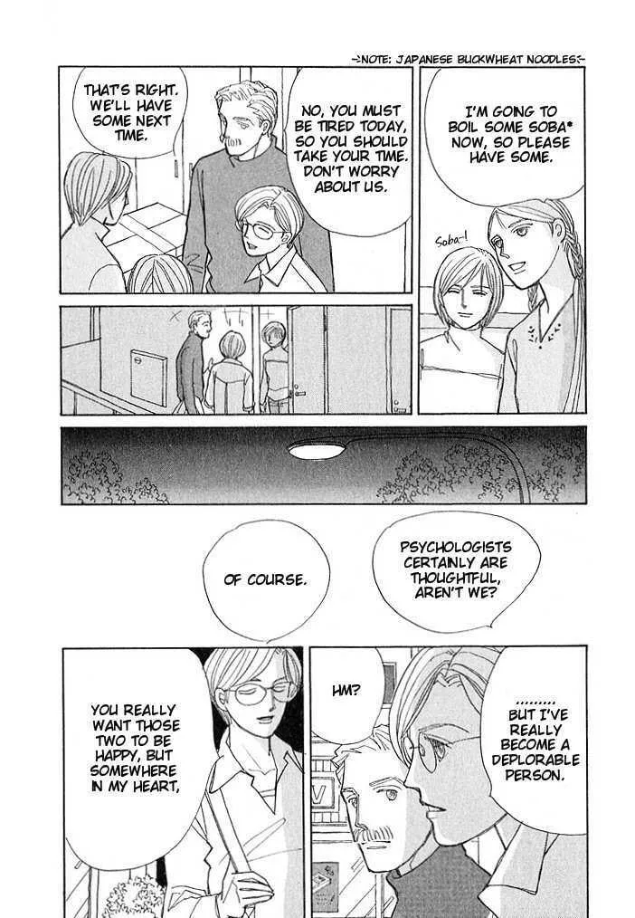 Pietà Chapter 0 page 118 - 
