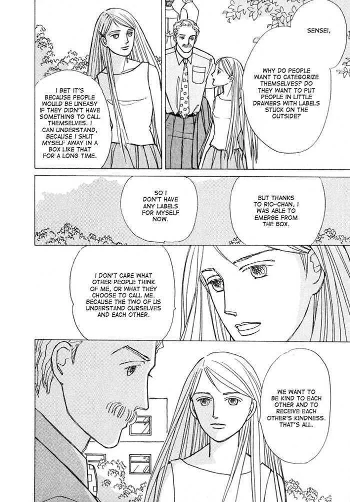 Pietà Chapter 0 page 149 - 