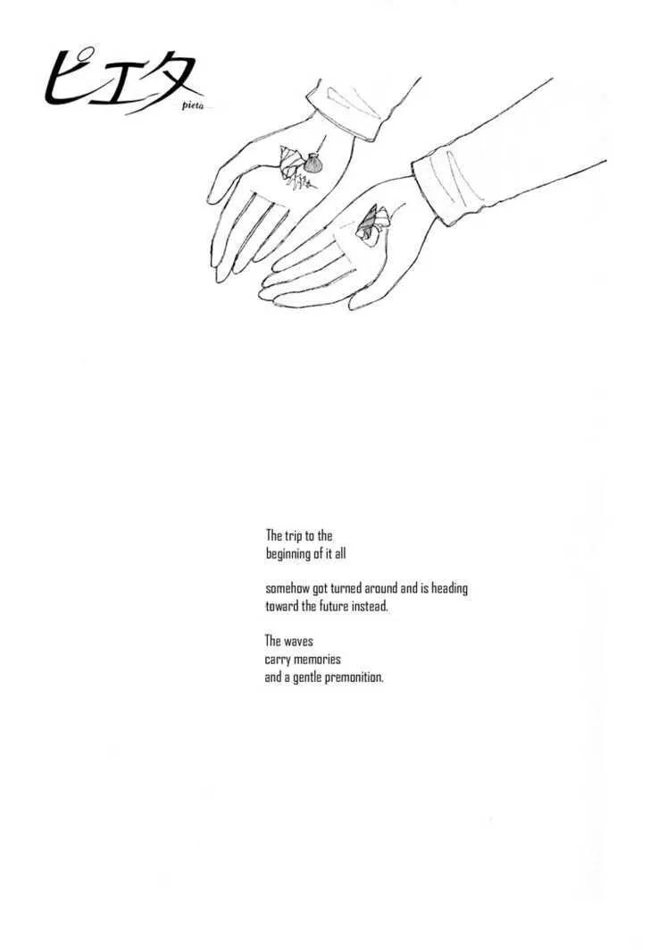 Pietà Chapter 0 page 4 - 