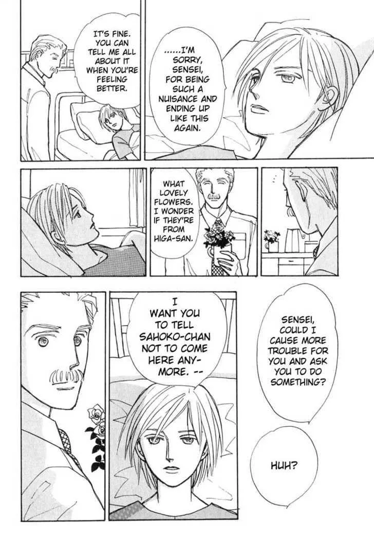 Pietà Chapter 0 page 47 - 