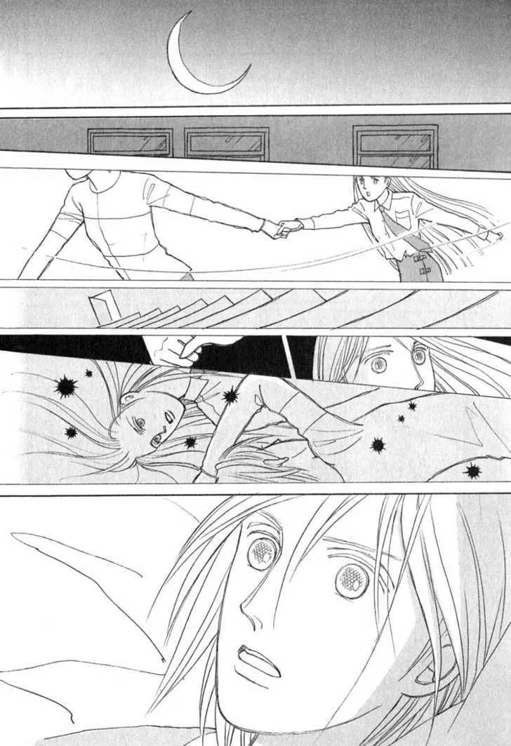 Pietà Chapter 0 page 53 - 