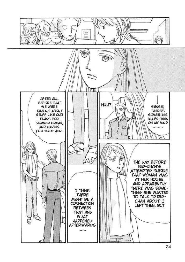 Pietà Chapter 0 page 74 - 