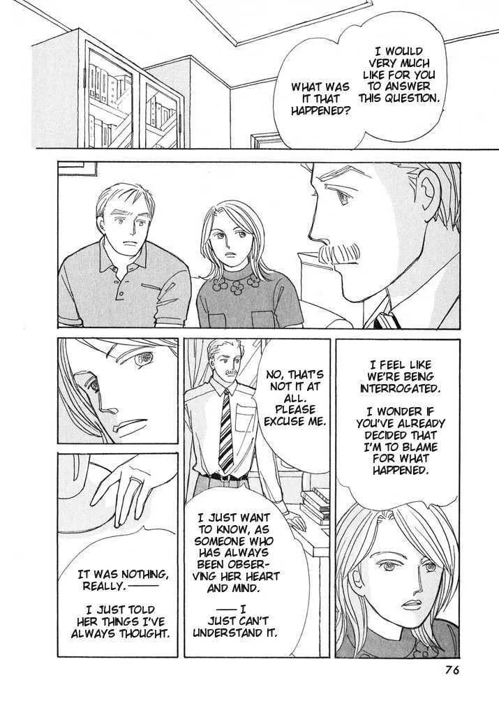 Pietà Chapter 0 page 76 - 