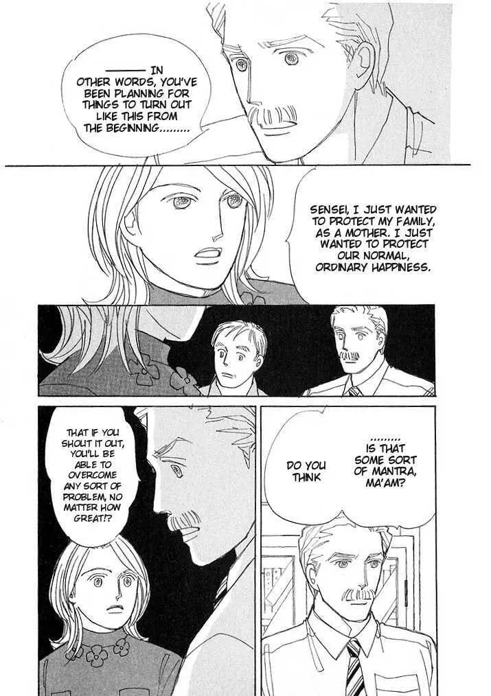 Pietà Chapter 0 page 79 - 