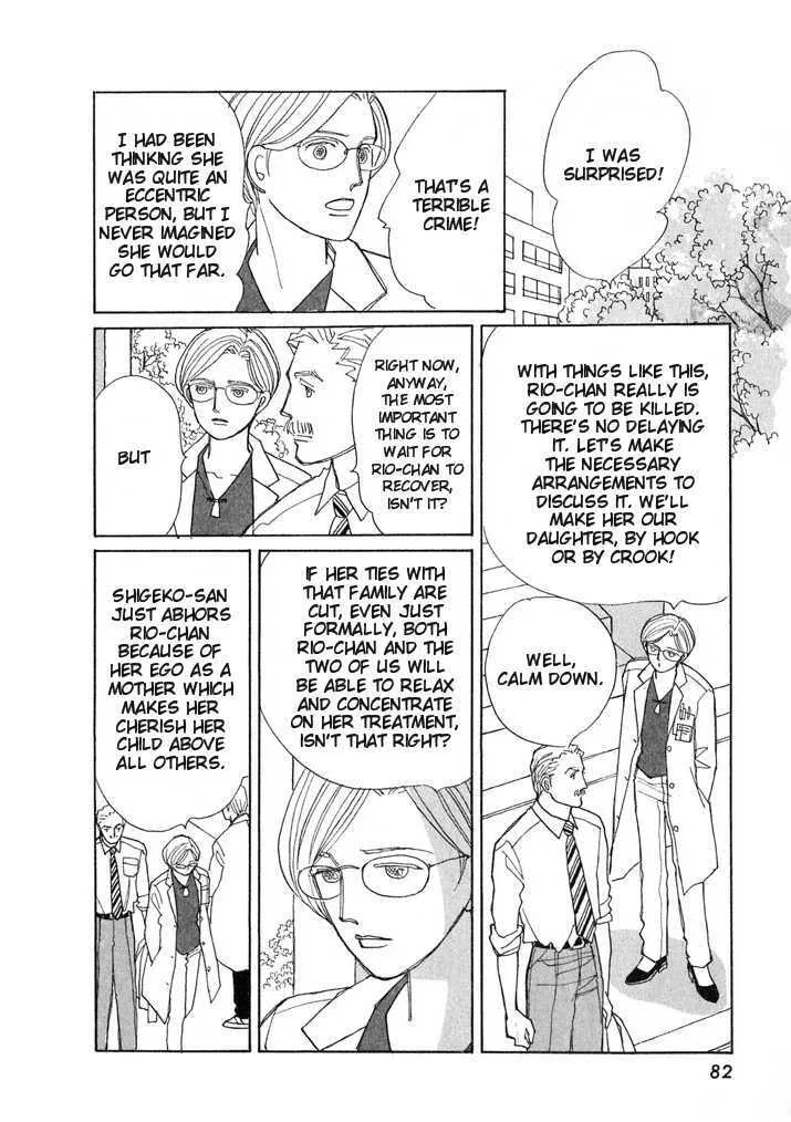 Pietà Chapter 0 page 82 - 